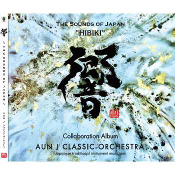 CD「響」ジャケ写