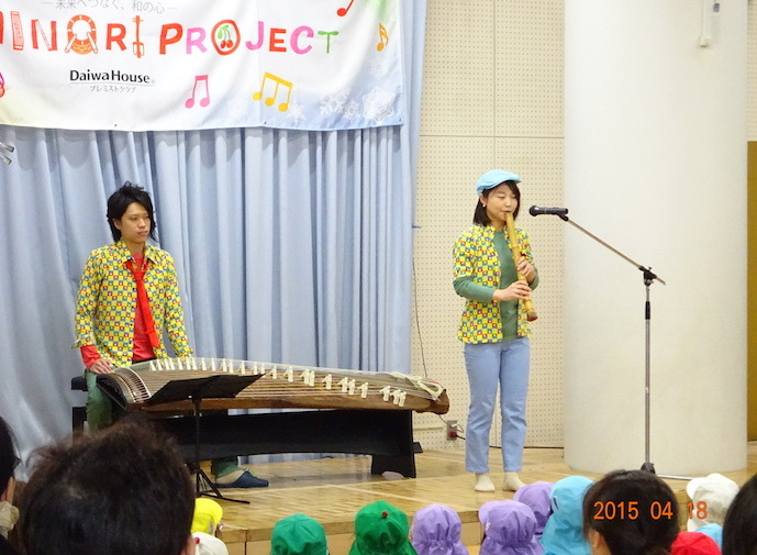 幼稚園で箏と尺八を吹く様子